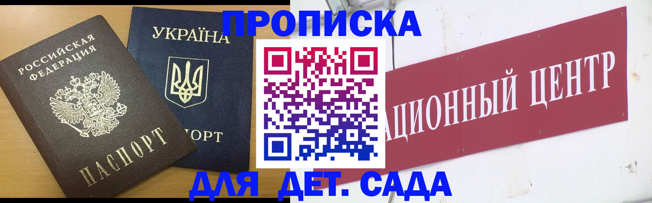 временная регистрация поиск в Пыть-Яхе